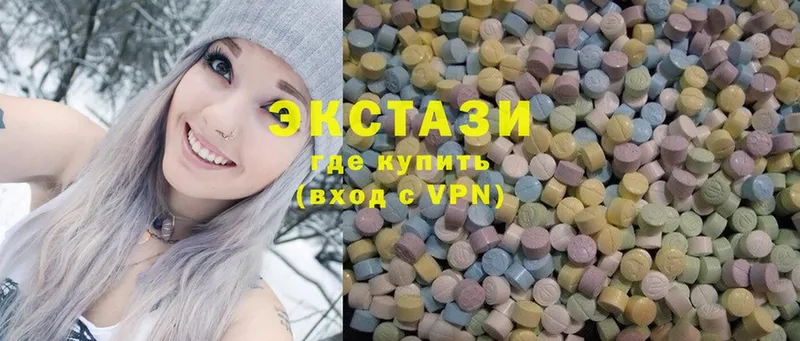 Ecstasy круглые  Анапа 