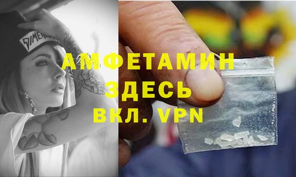 MDMA Premium VHQ Арсеньев