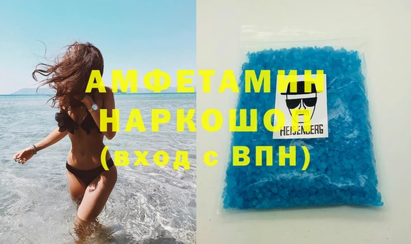 MDMA Premium VHQ Арсеньев