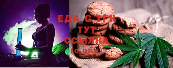 MDMA Premium VHQ Арсеньев