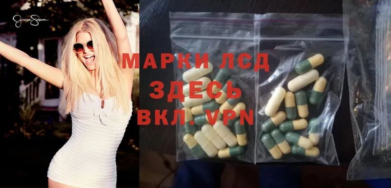 ссылка на мегу ССЫЛКА  Анапа  Лсд 25 экстази ecstasy  наркота 