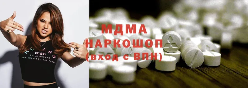 закладка  кракен зеркало  MDMA VHQ  Анапа 