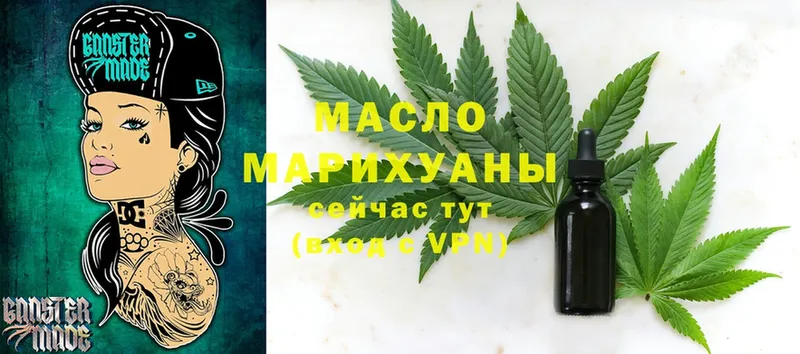 это наркотические препараты  Анапа  ТГК THC oil  закладка 